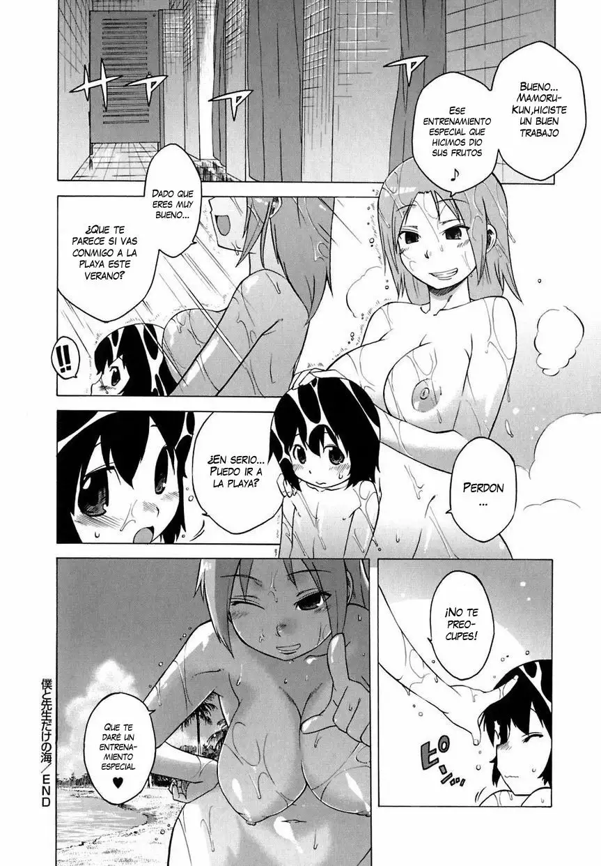 Boku To Sensei Dake No Umi (Sin Censura)