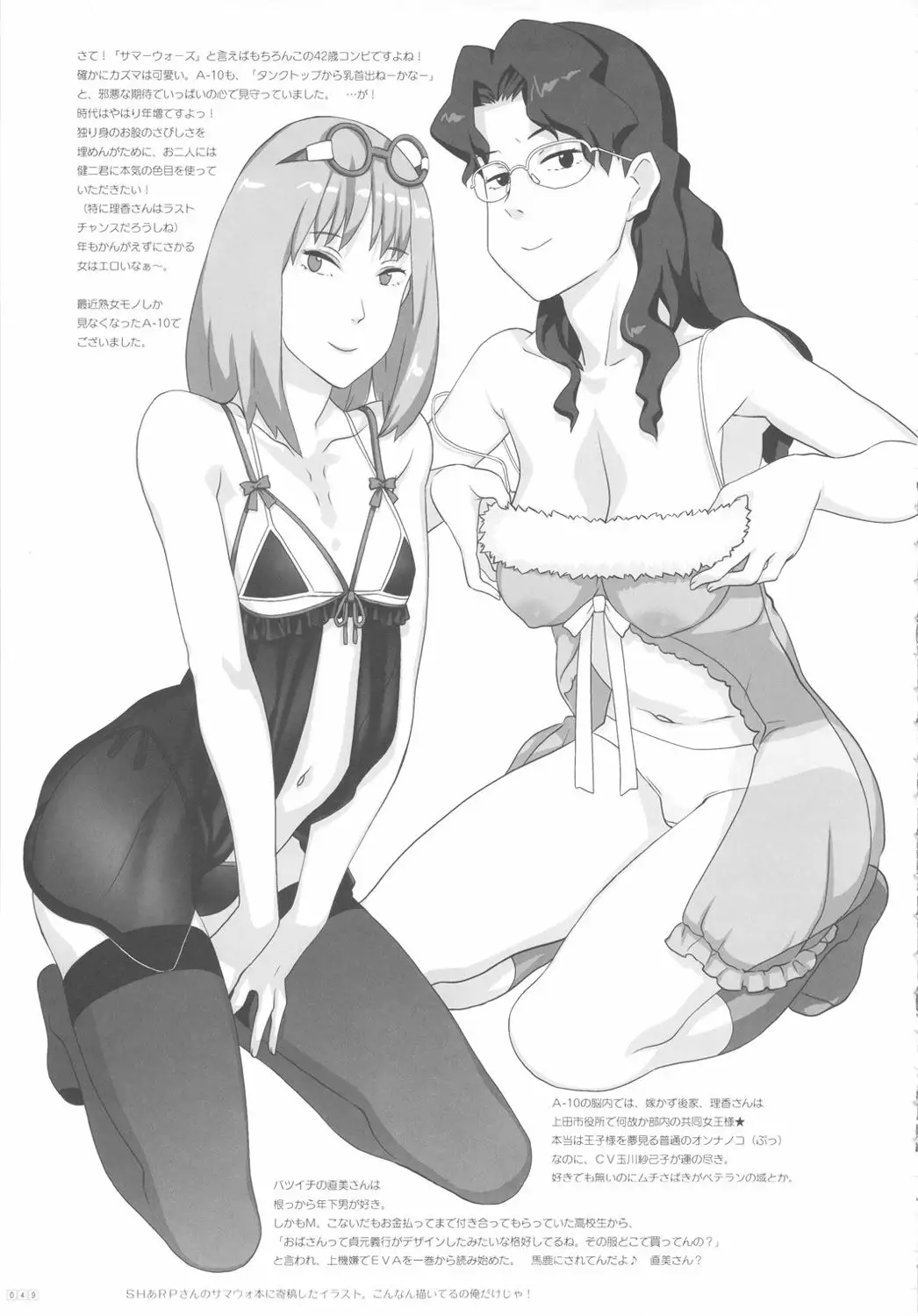 GIRLIE Vol 4 (Various)