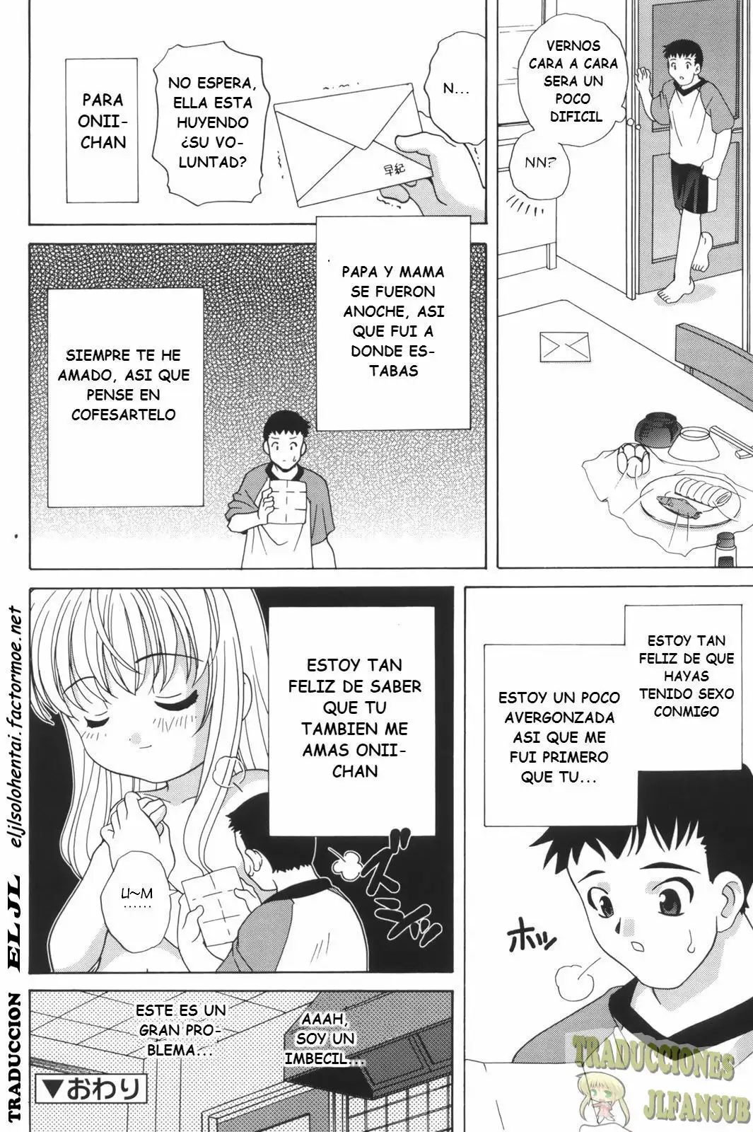 Waruiko - CHAPTER 2