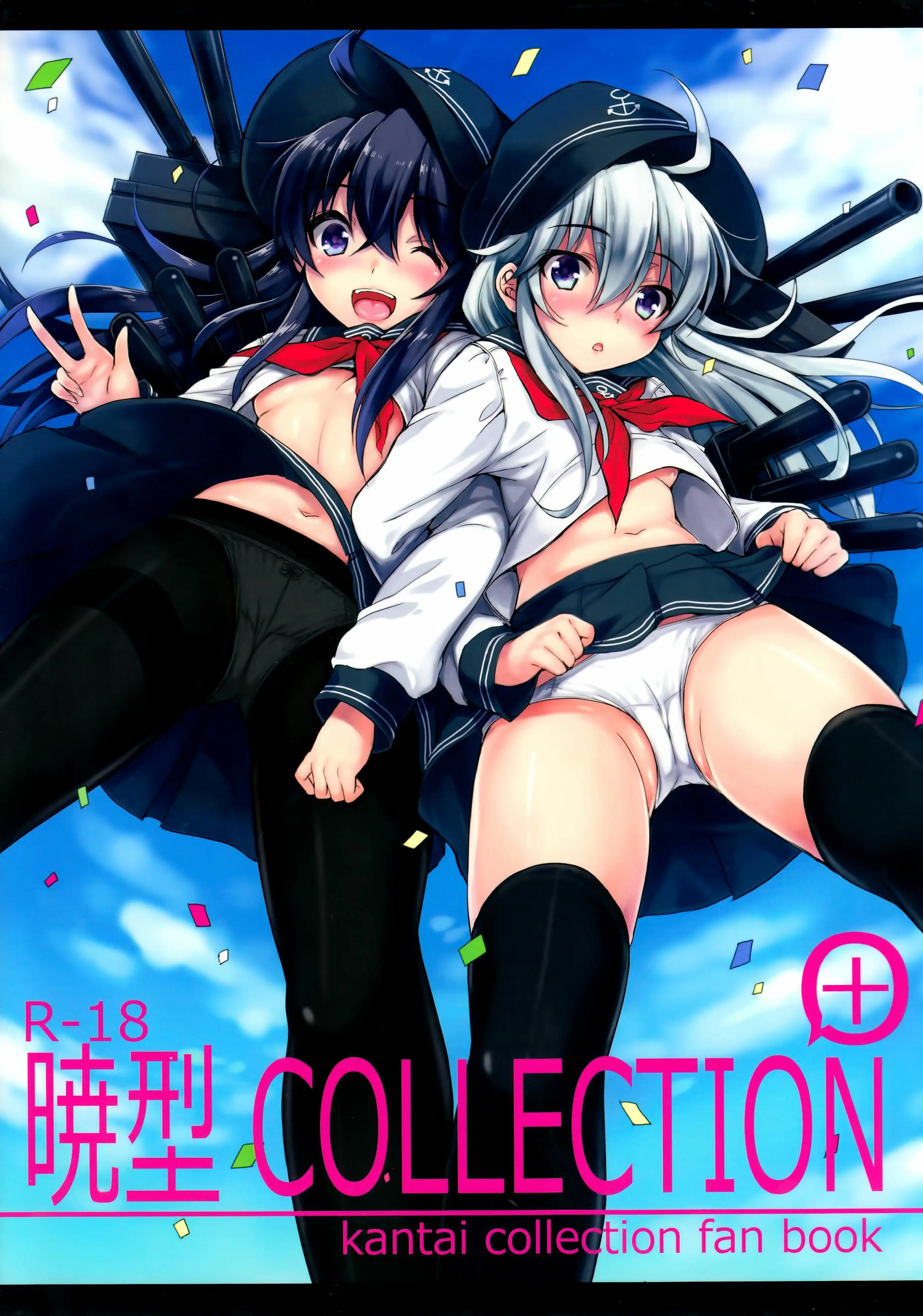 Akatsuki-gata Collection Plus