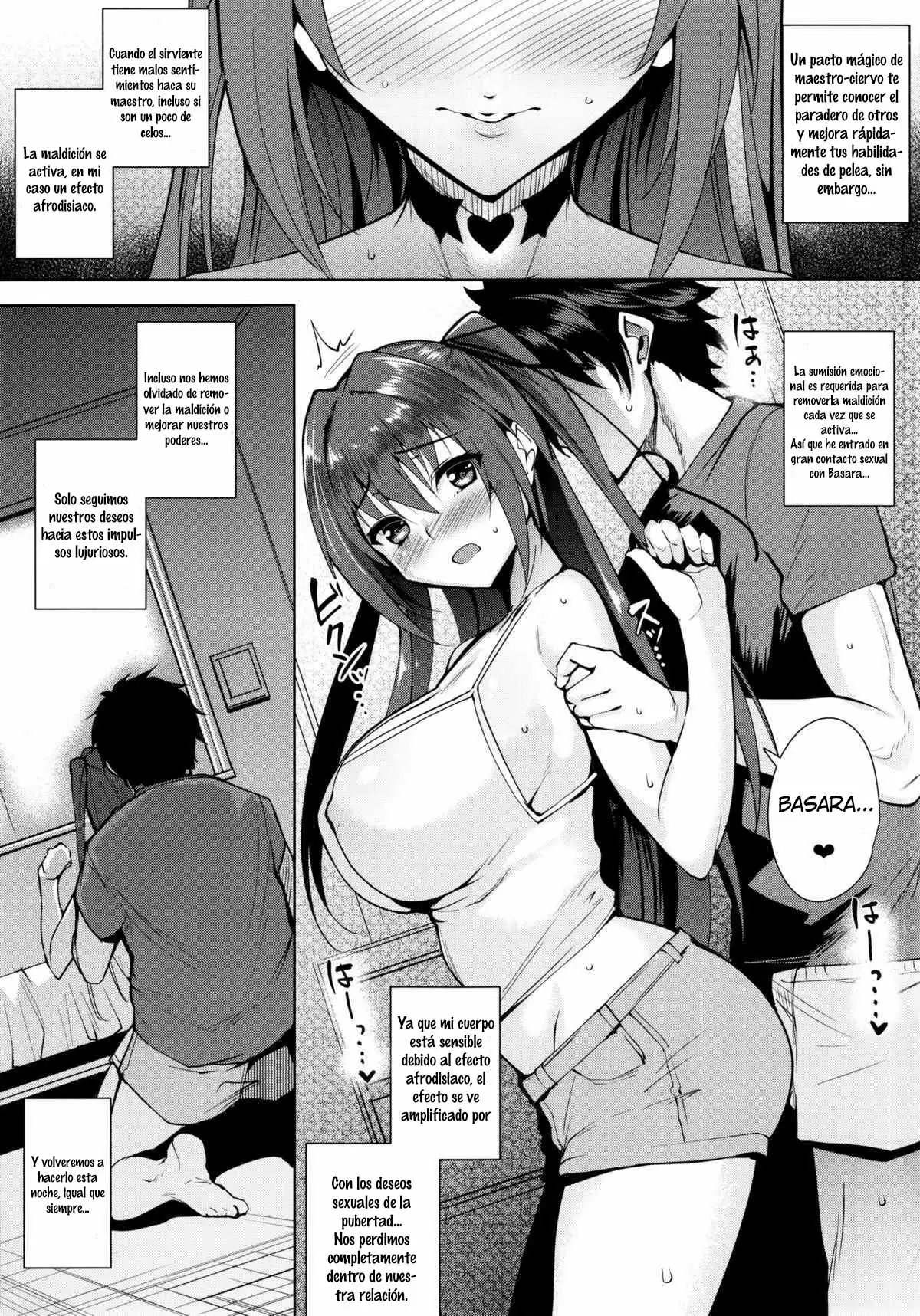 Shinmai Maou No Testament [ Into The Pit ]