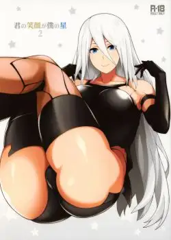 Kimi no Egao ga Boku no Hoshi 2 (NieR Automata)