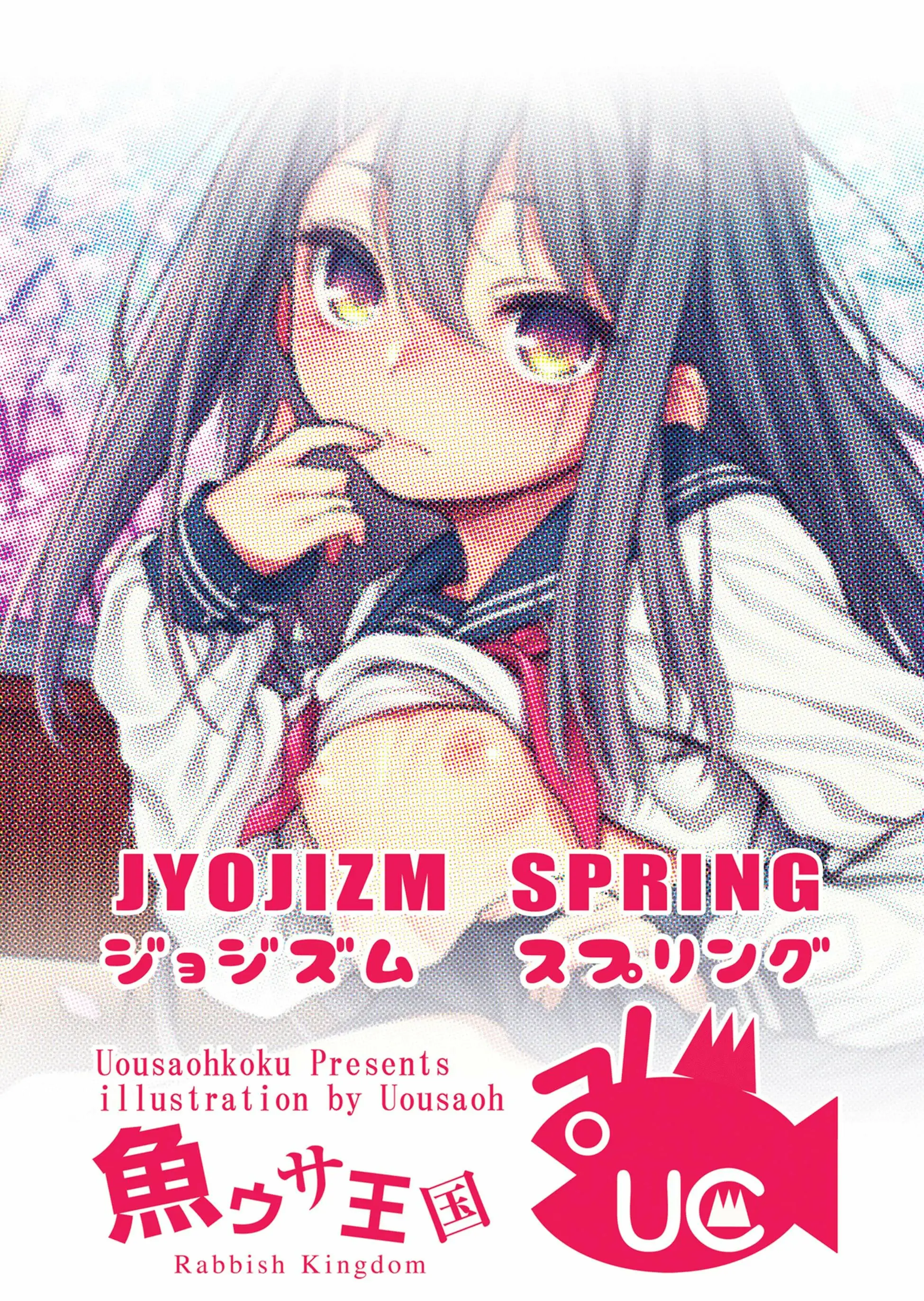 Jyojizm Spring