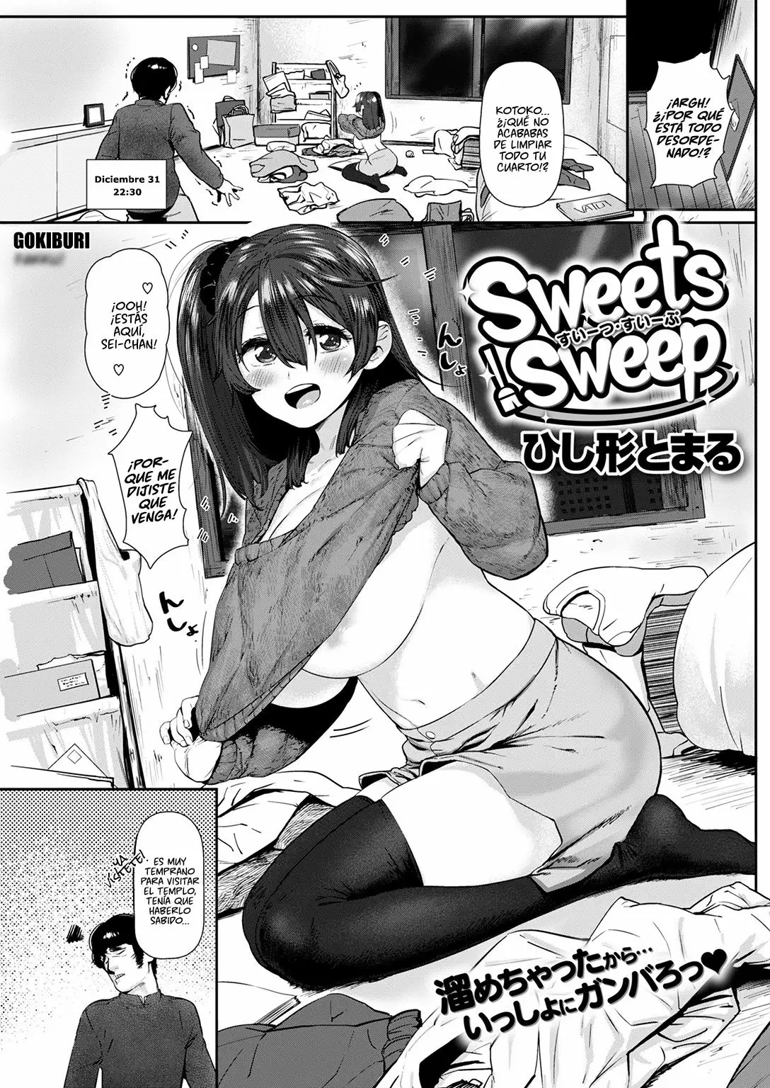 Sweets Sweep