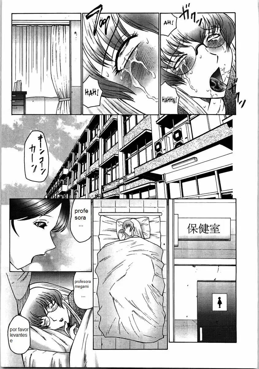 [Fuusen Club] Futagami - Futanari Onna Kyoushi Zecchou Hiroku parte 1