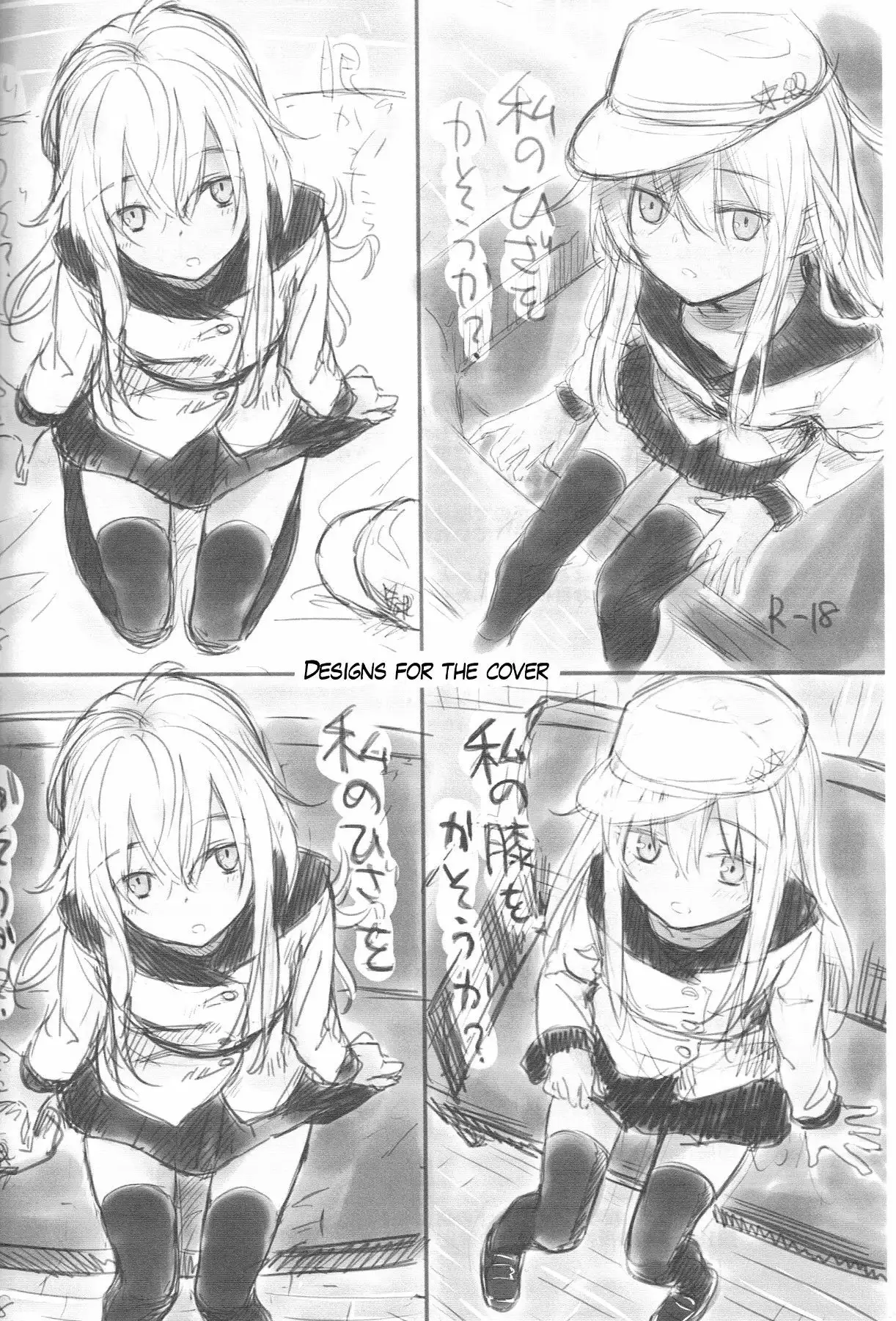 Watashi no Hiza o Kasouka (Kantai Collection) 