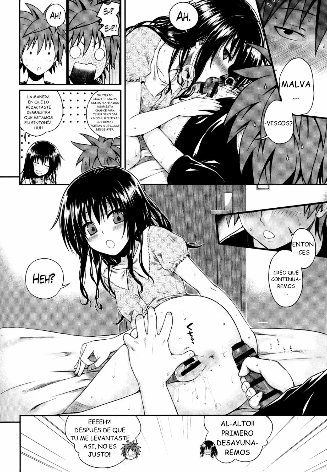 Hitasura Summer (to love ru)