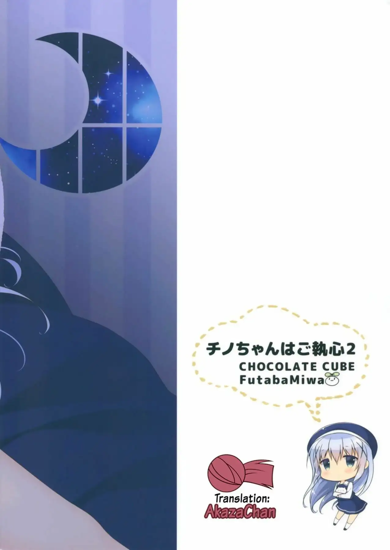 Chino-chan wa Goshuushin 02 (Is the Order a Rabbit?)