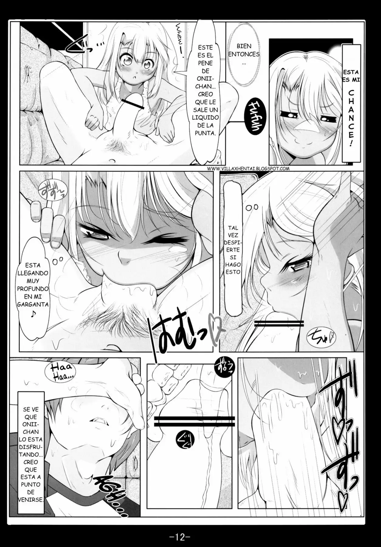 KURO AND ILLYA ANAL SENSORY SHARING