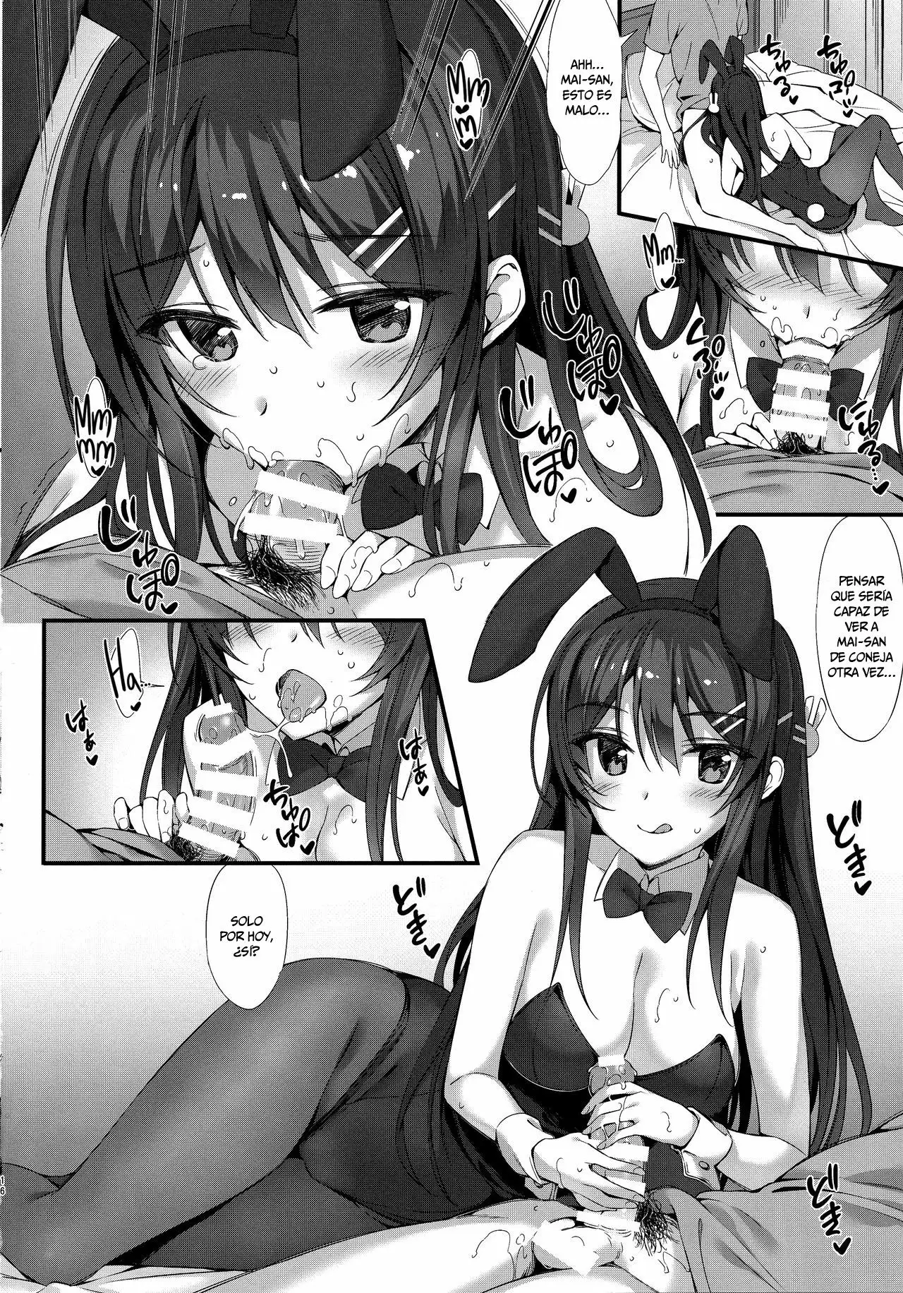 Mai Senpai to Ichatsukitai (Seishun Buta Yarou wa Bunny Girl Senpai no Yume o Minai)