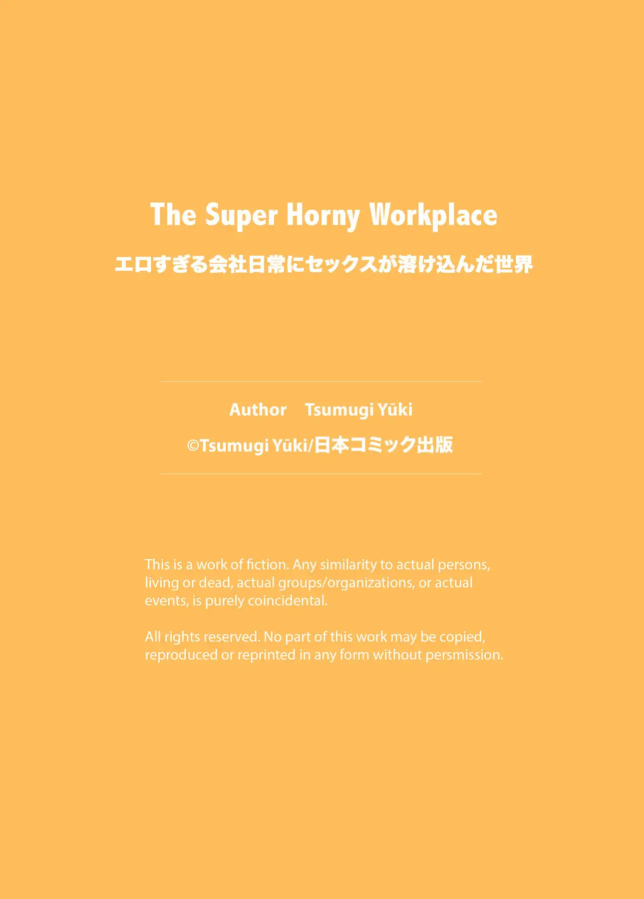 The Super Horny Workplace (sin censura)