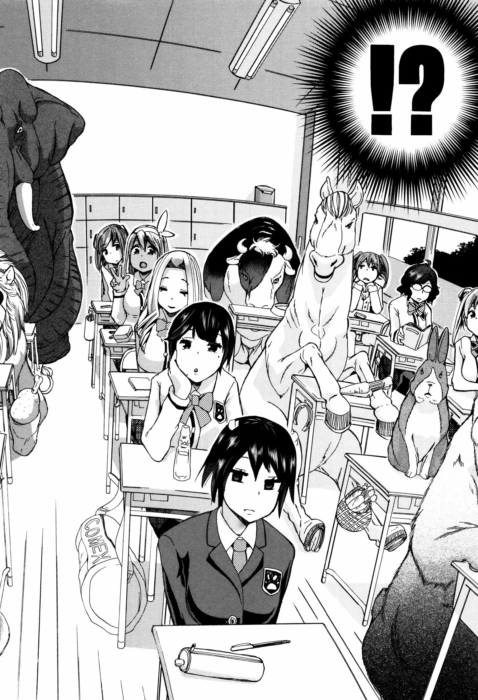 Juukan Kyoushitsu Bestiality Classroom Chapter 1