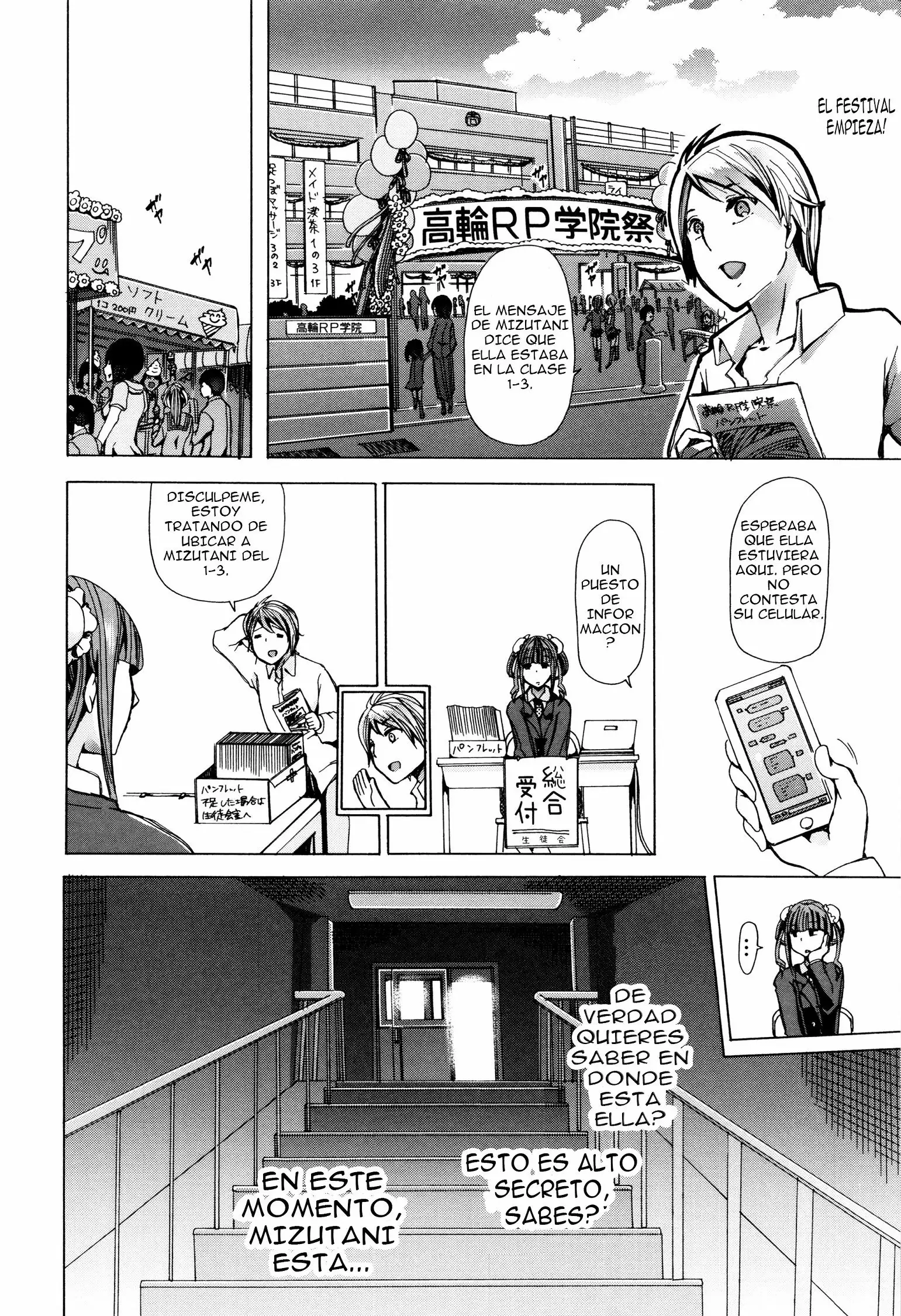 Juukan Kyoushitsu Bestiality Classroom Chapter 1