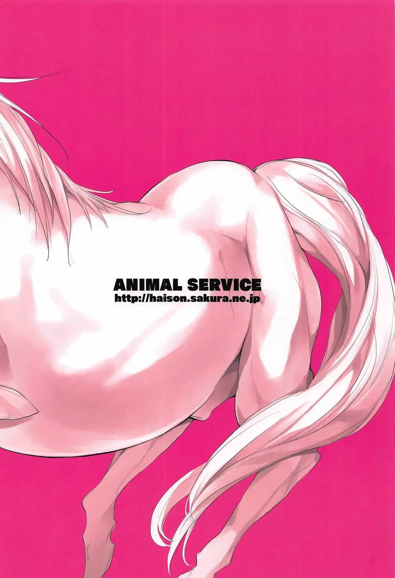 ANIMAL SERVICE (haison) Sanzou and her Horse 2 (The Silver Line)