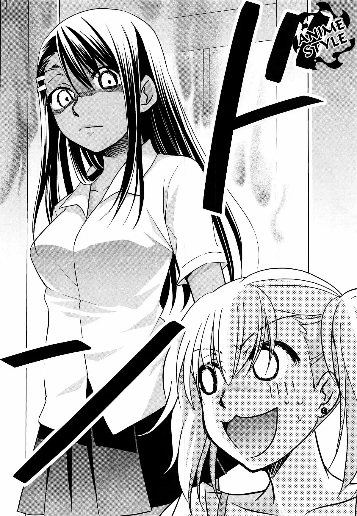 Por favor no juegues conmigo Nagatoro san 2