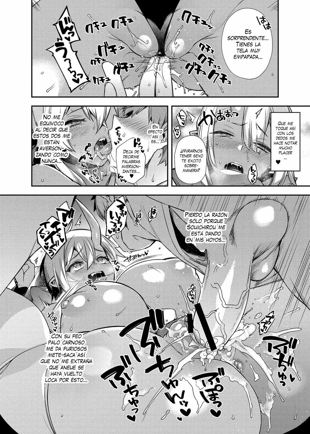 MATING WITH ONI PART 5