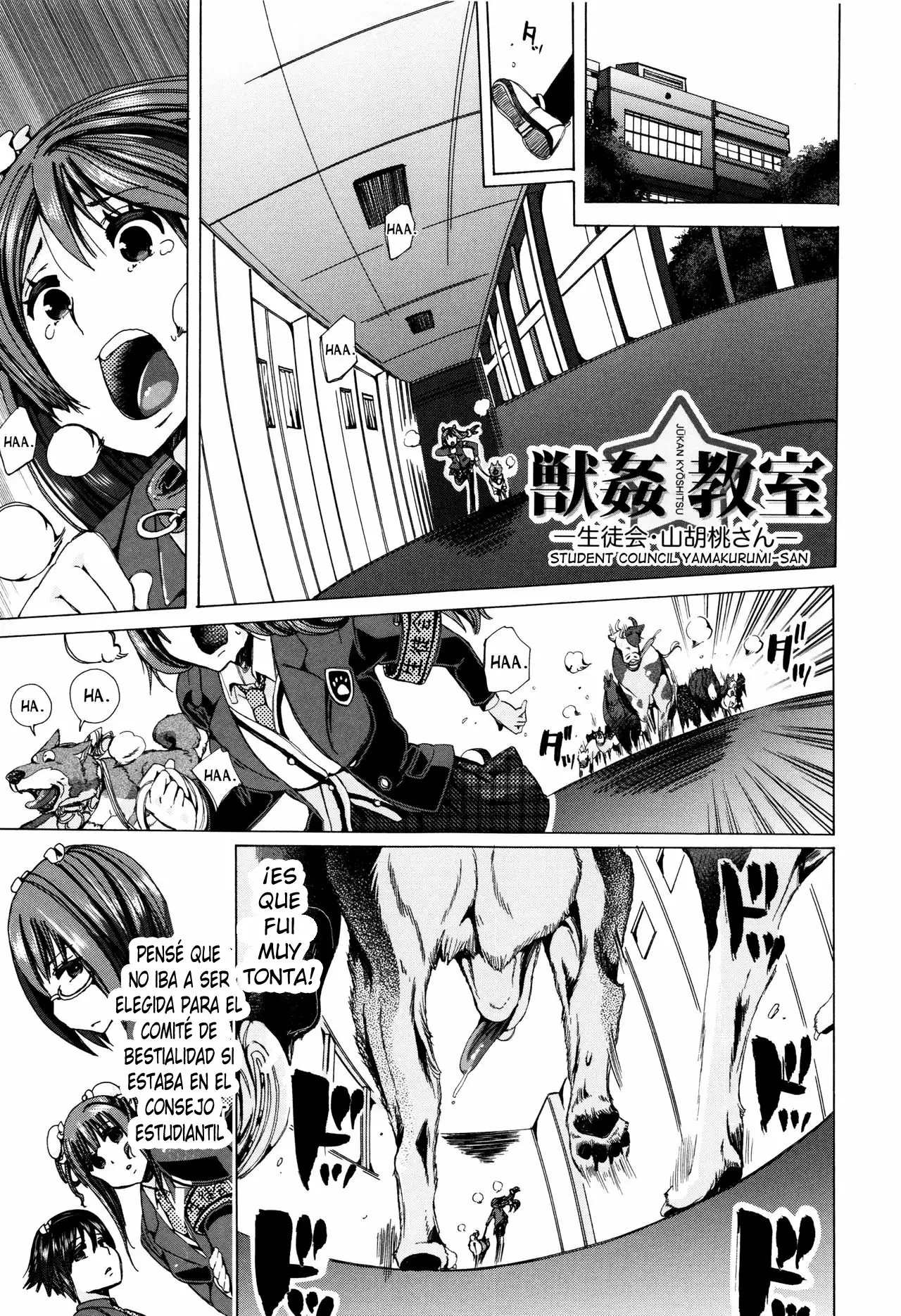 (Chikiko) Bestiality Class Ch 5 (Spanish) (TheSilverLine)