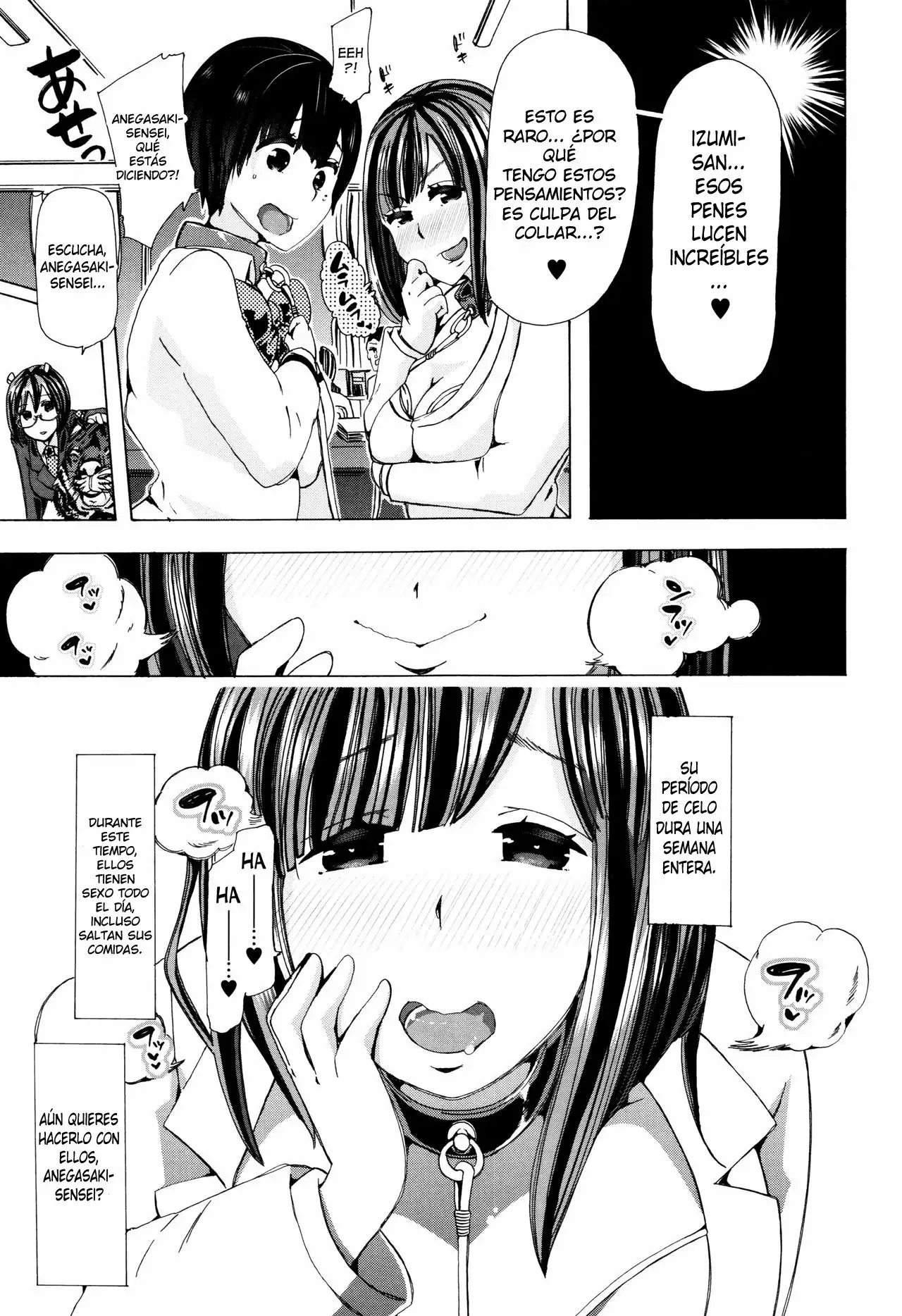 (Chikiko) Bestiality Class Ch 6 (Spanish) (TheSilverLine)