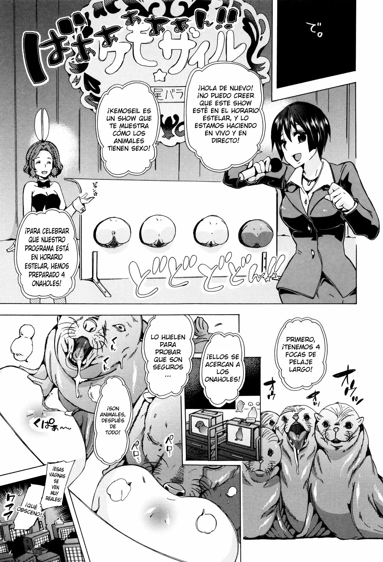 (Chikiko) Bestiality Class Ch 7 (Spanish) (TheSilverLine)