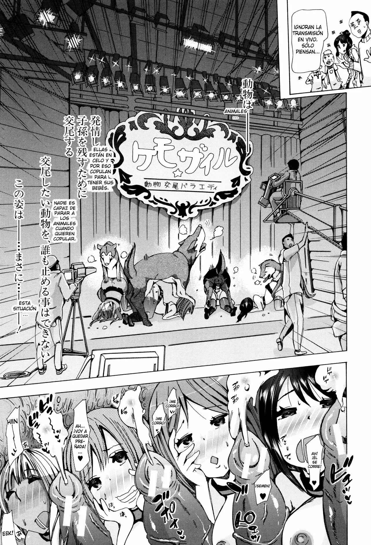 (Chikiko) Bestiality Class Ch 7 (Spanish) (TheSilverLine)