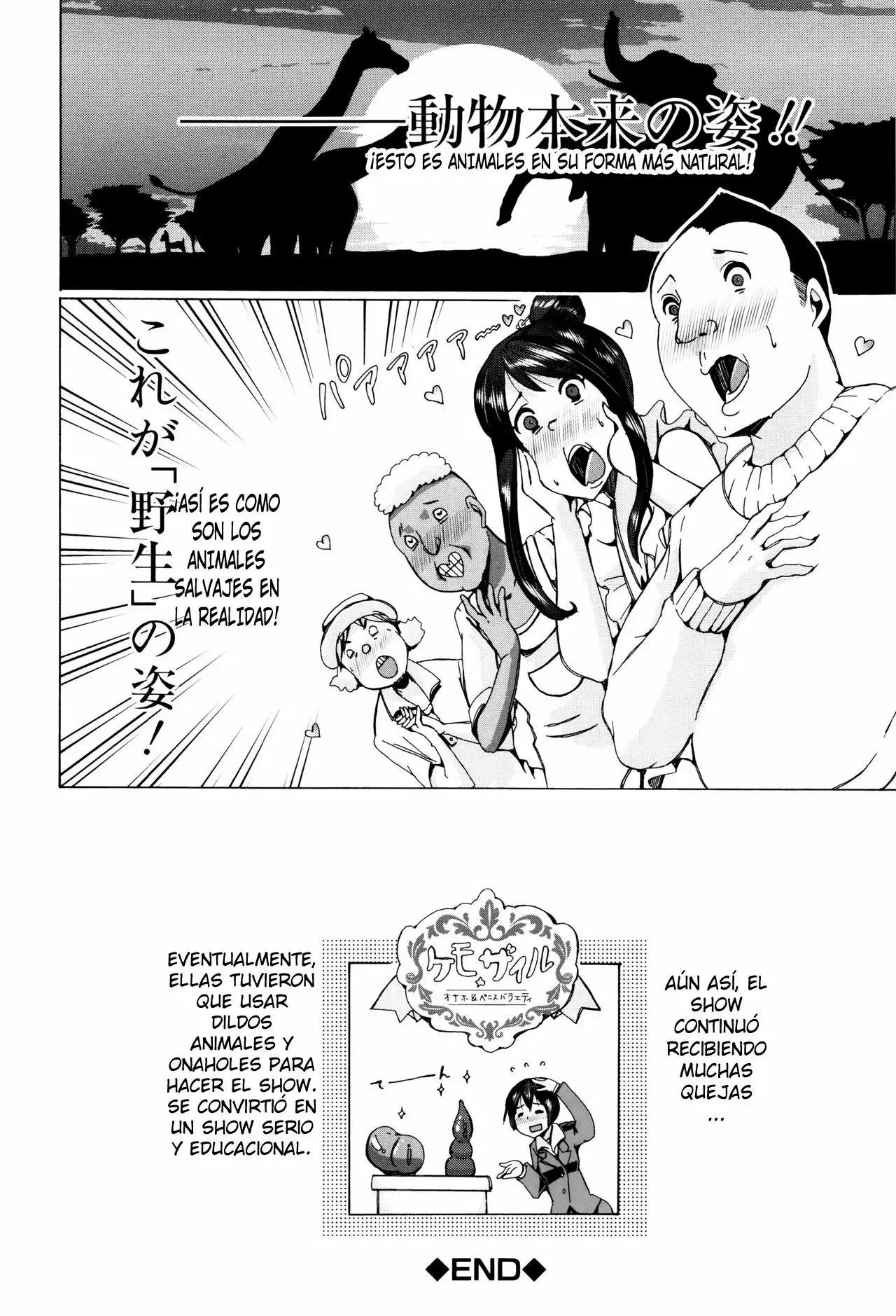 (Chikiko) Bestiality Class Ch 7 (Spanish) (TheSilverLine)