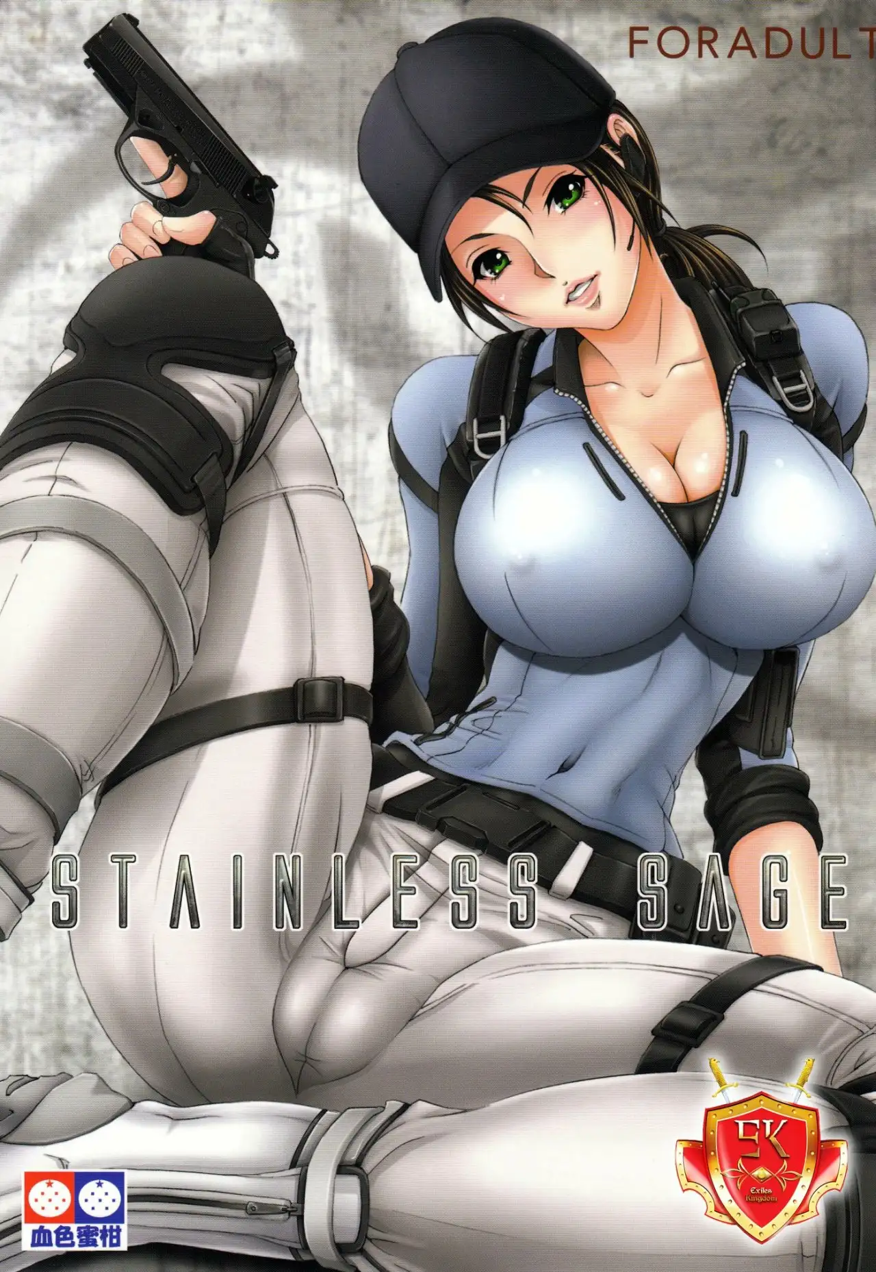 Stainless Sage (Resident Evil) 