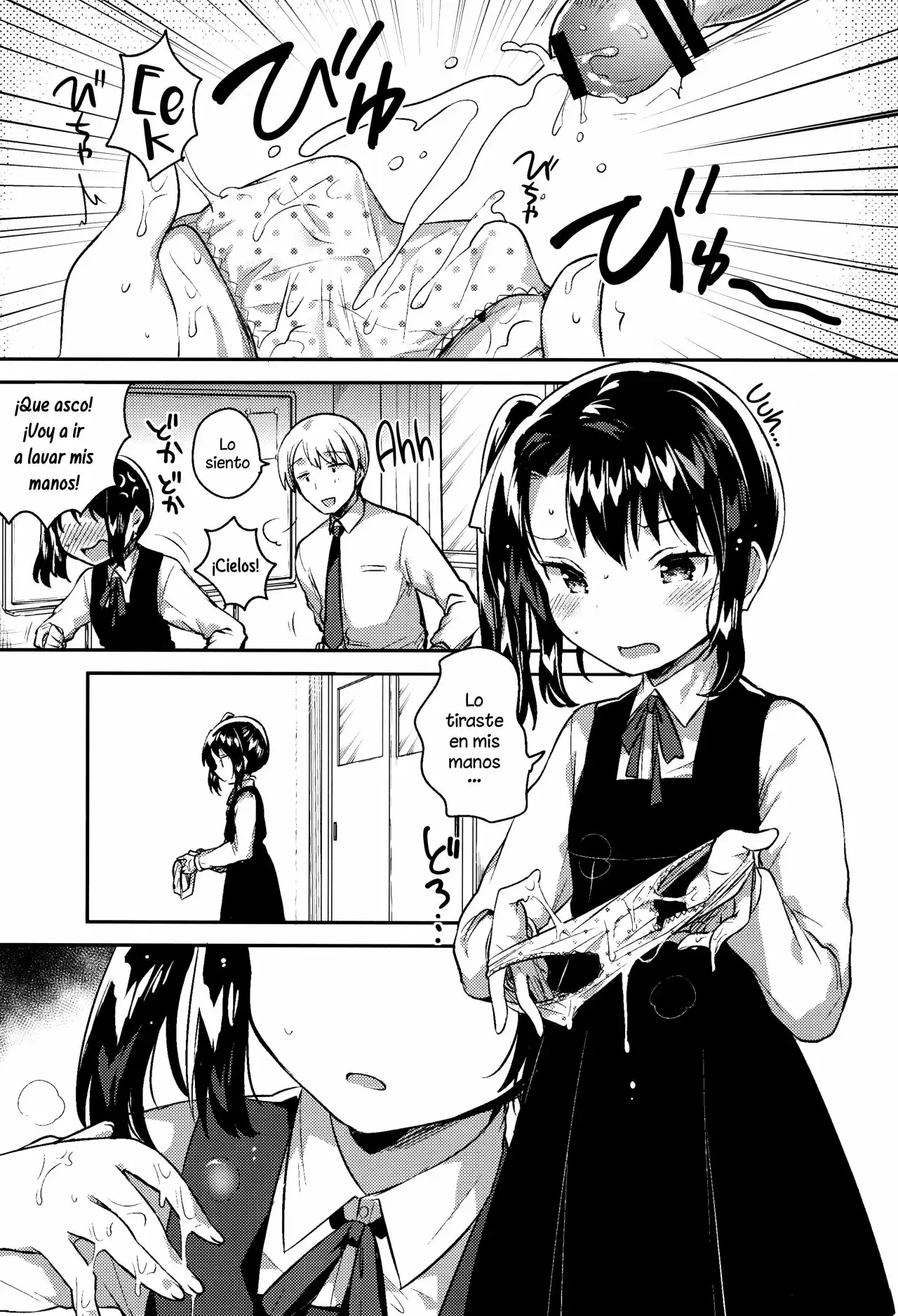 Sensei wa Lolicon de Saitei Hentai no Gomikuzu [Kou]