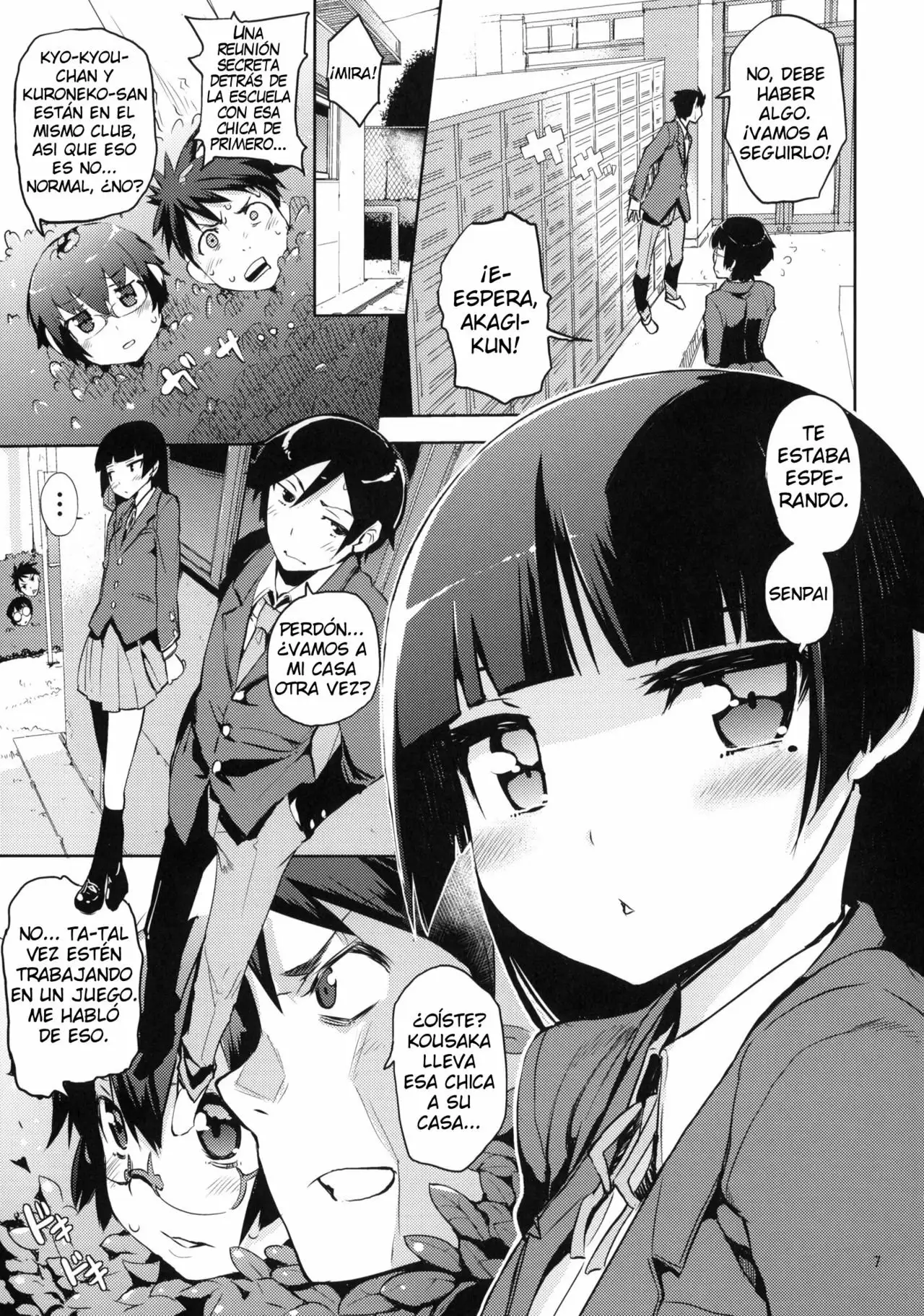 (C79) (Hyoco Road (Hyocorou) Ore no Imouto gaa 3 Paper Shiori (Oreimo)