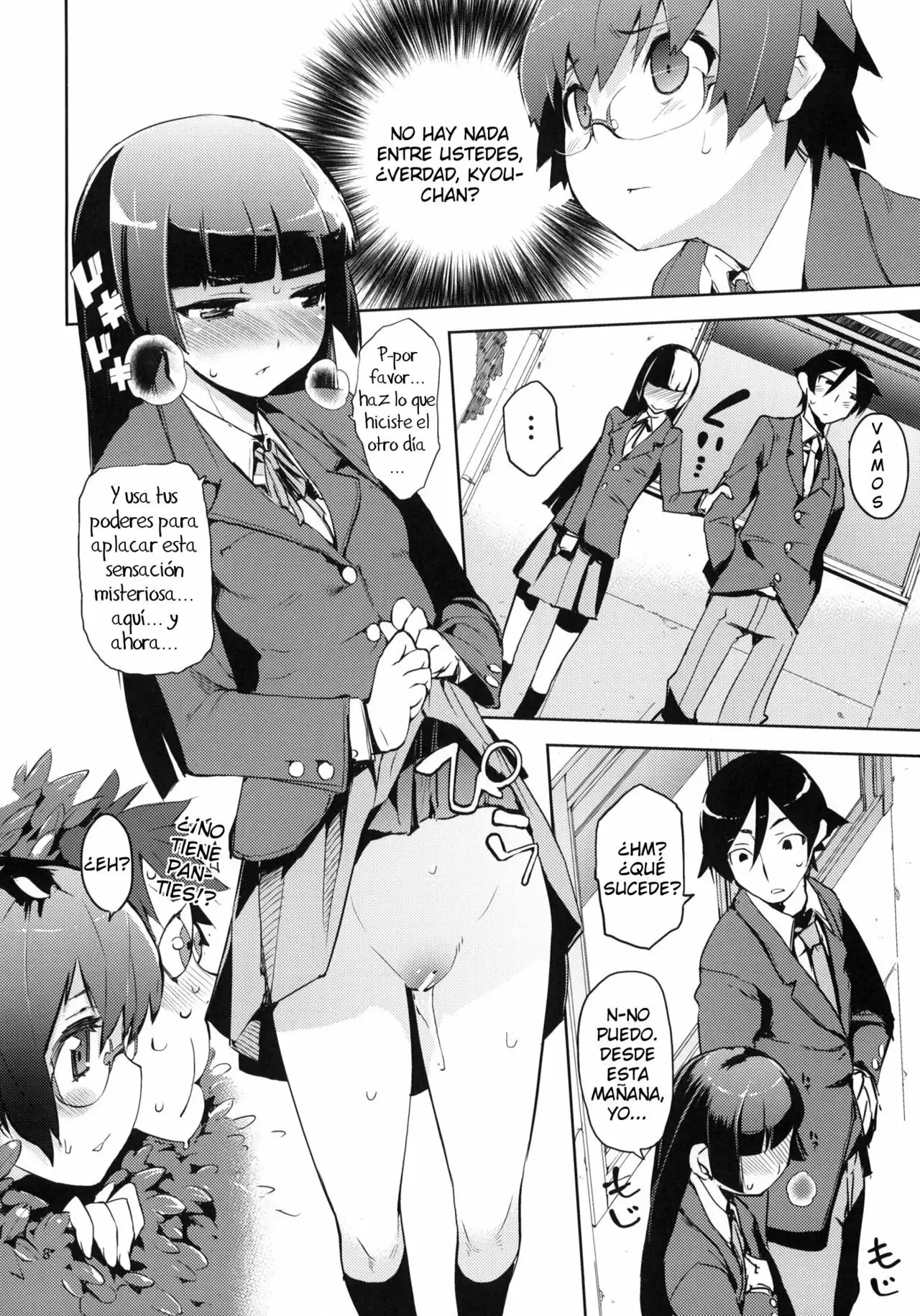 (C79) (Hyoco Road (Hyocorou) Ore no Imouto gaa 3 Paper Shiori (Oreimo)