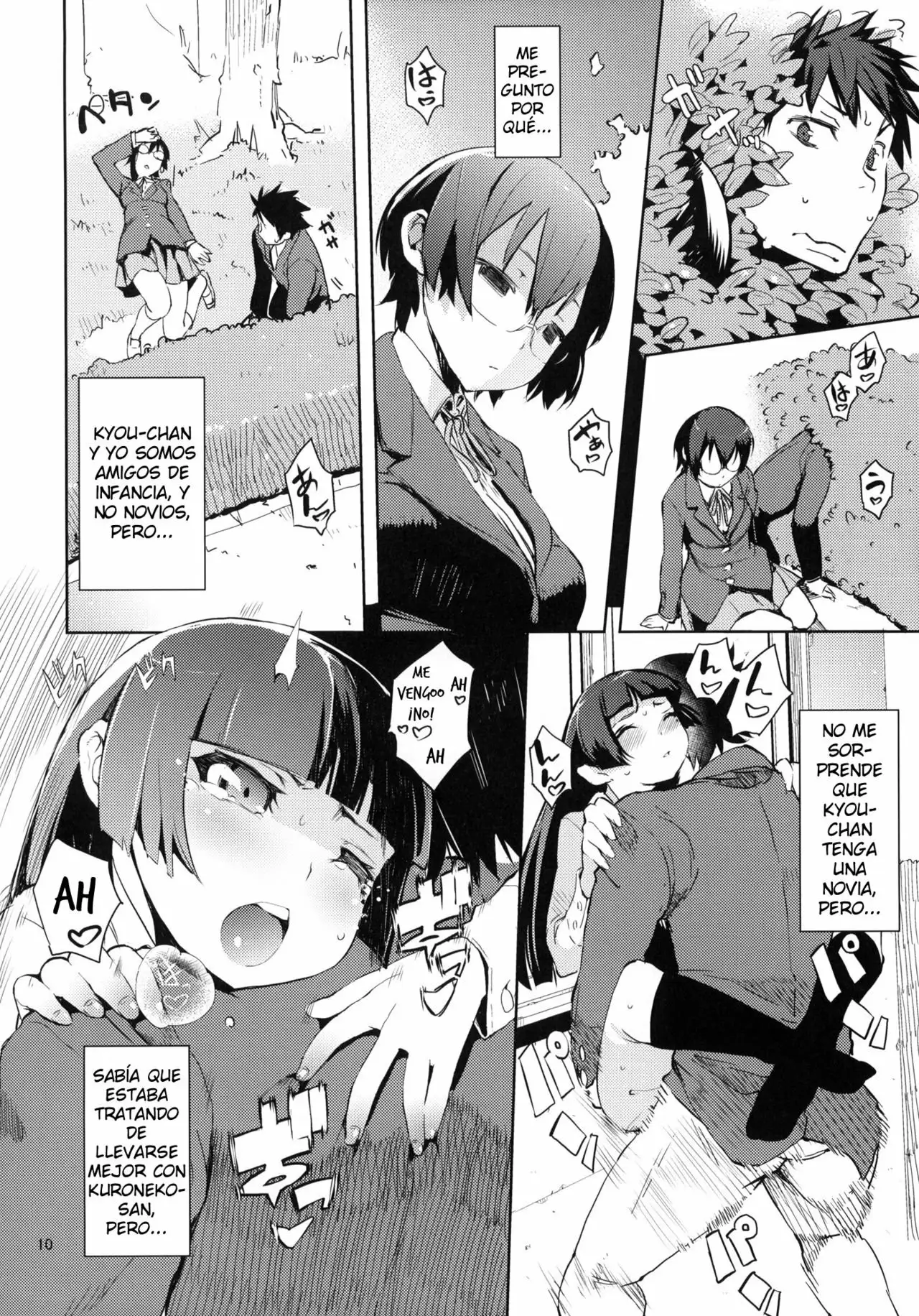 (C79) (Hyoco Road (Hyocorou) Ore no Imouto gaa 3 Paper Shiori (Oreimo)