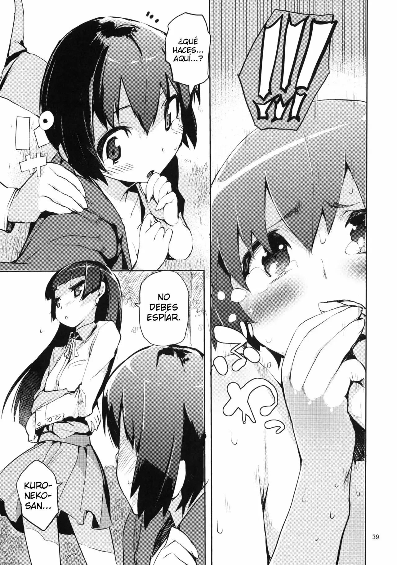 (C79) (Hyoco Road (Hyocorou) Ore no Imouto gaa 3 Paper Shiori (Oreimo)