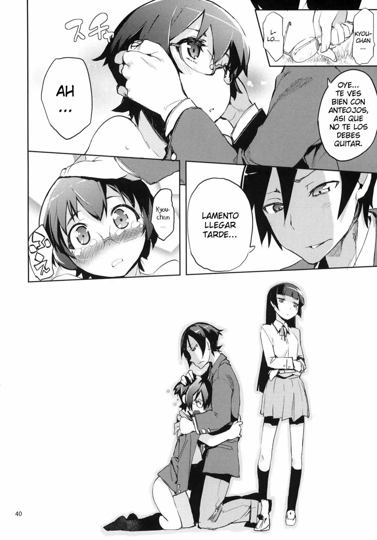 (C79) (Hyoco Road (Hyocorou) Ore no Imouto gaa 3 Paper Shiori (Oreimo)