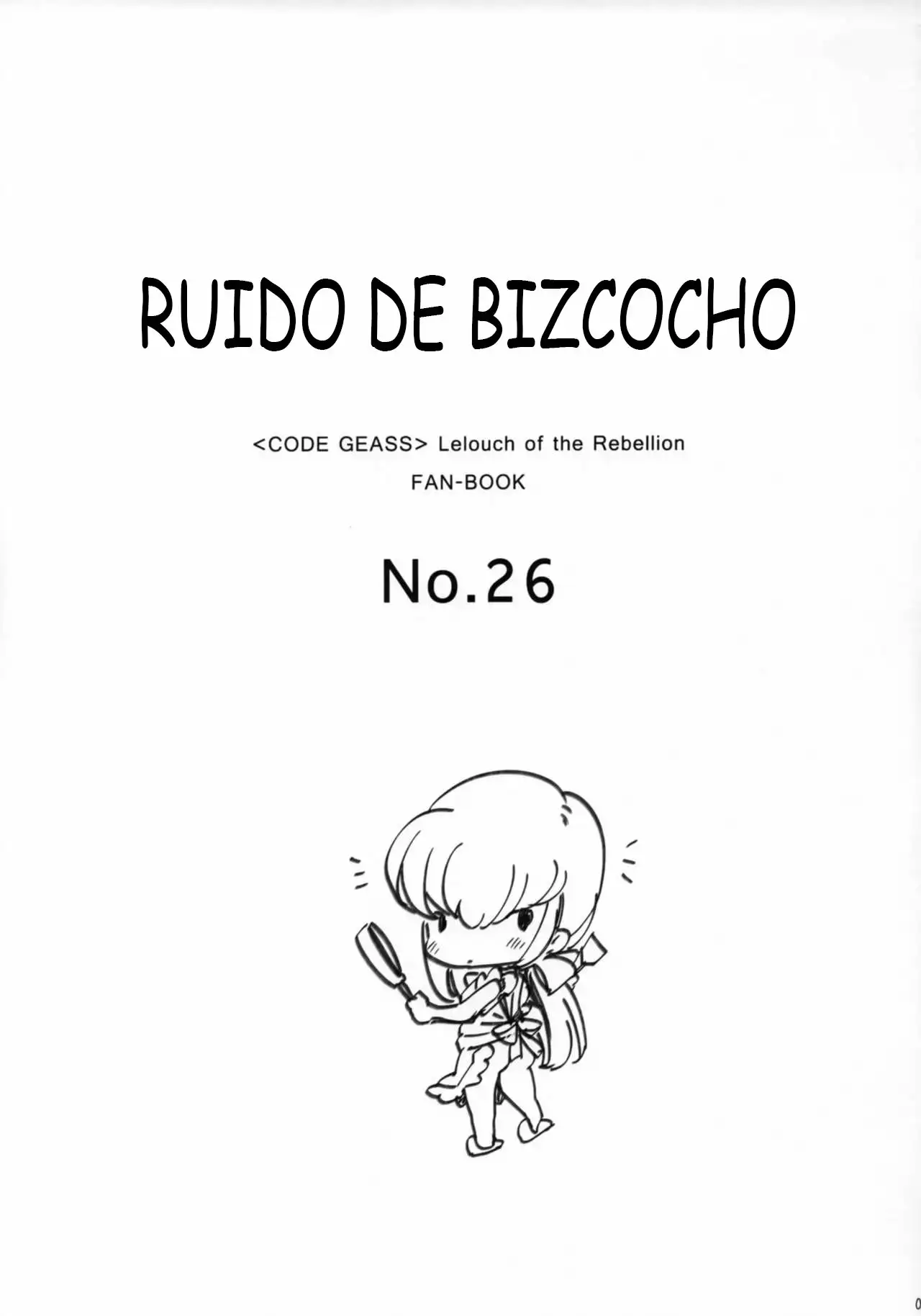 RUIDO DE BIZCOCHO (BISQUE NOISE)