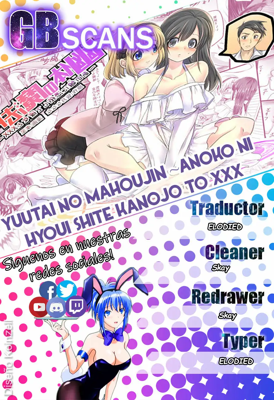 ANOKO NI HYOUI SHITE KANOJO TO XXX CAPITULO 2