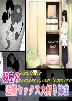 Himitsu No Kinshin Sex Daisuki Kyoudai