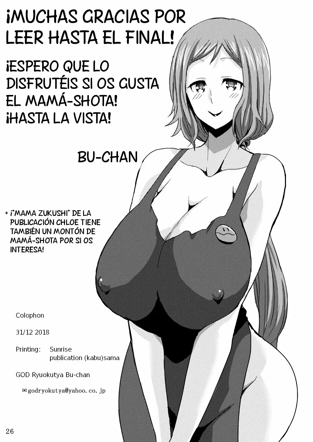 Okaa-san to Hagukumimasho - Hagamonos adultos con madre