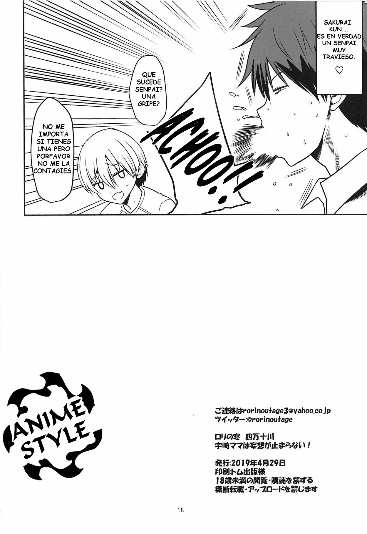 Uzaki mama can not stop fantasizing