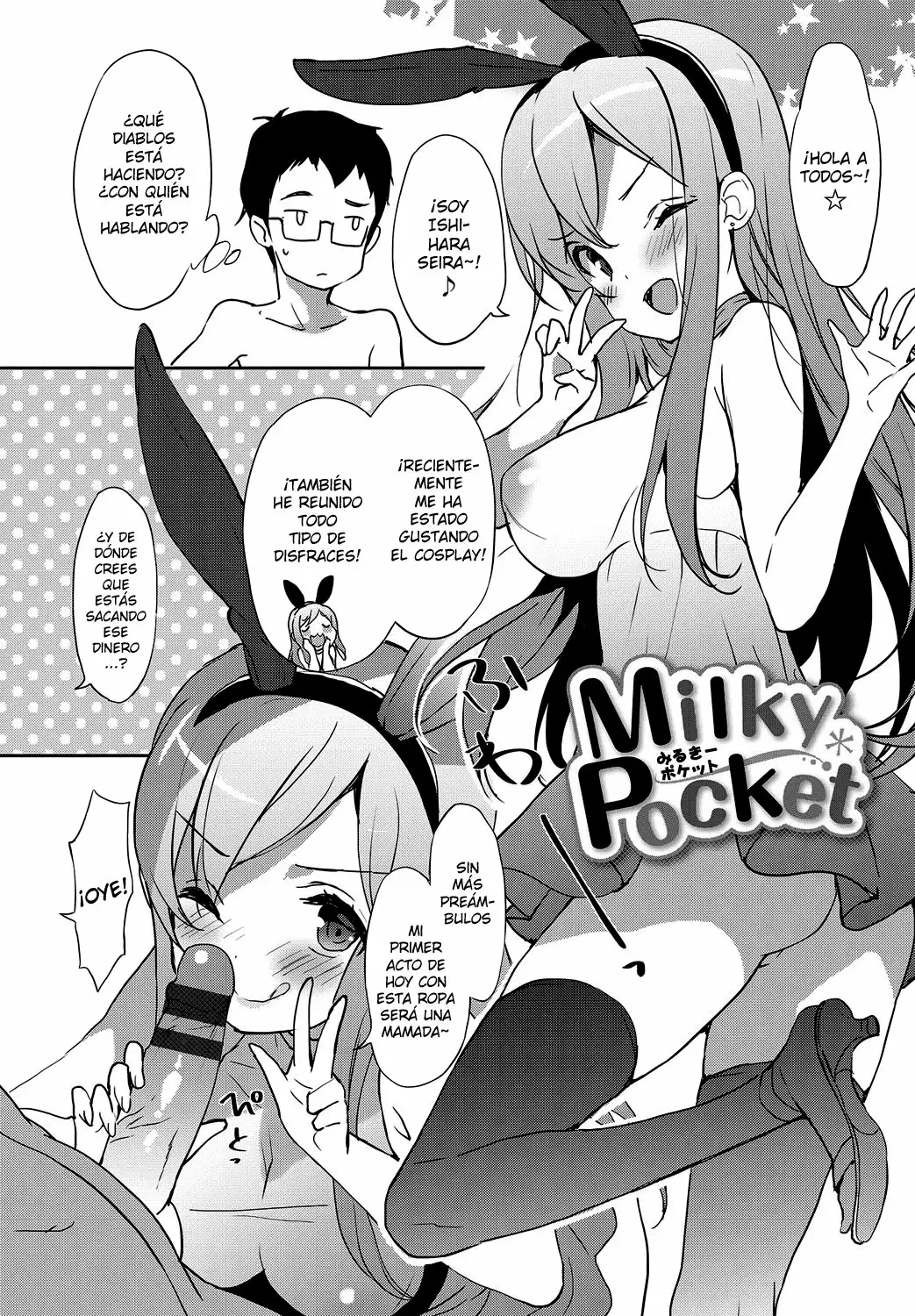 Milky Pocket 11