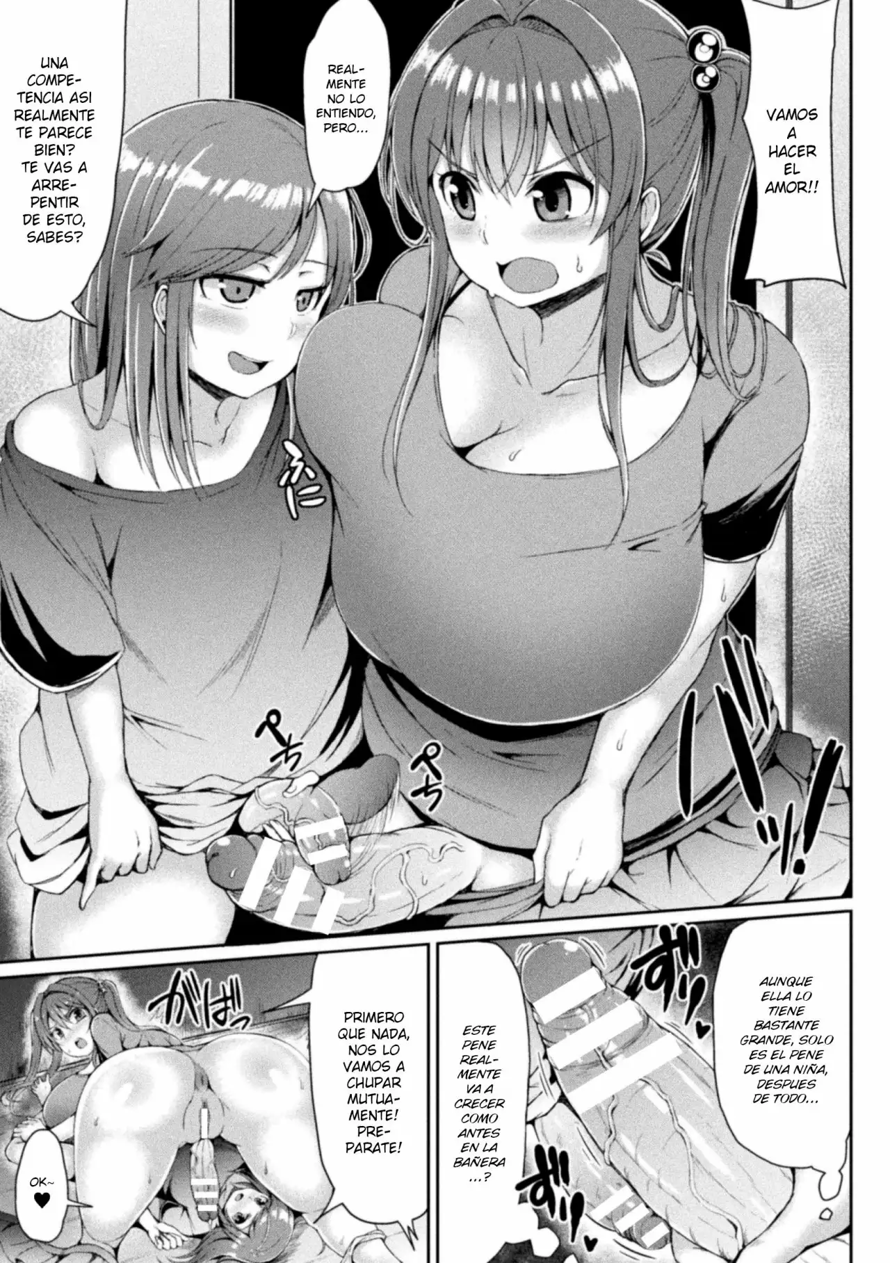 KAWAII ANO KO WA FUTANARI-KEI NIKUSHOKU SHOUJO CH 2