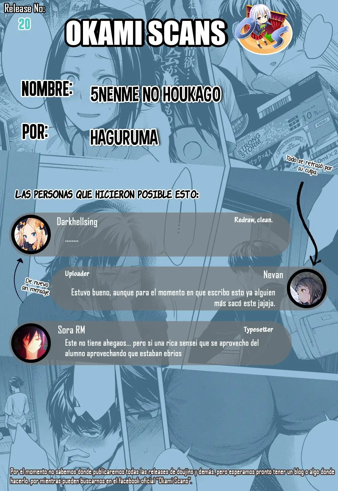 5nenme no houkago