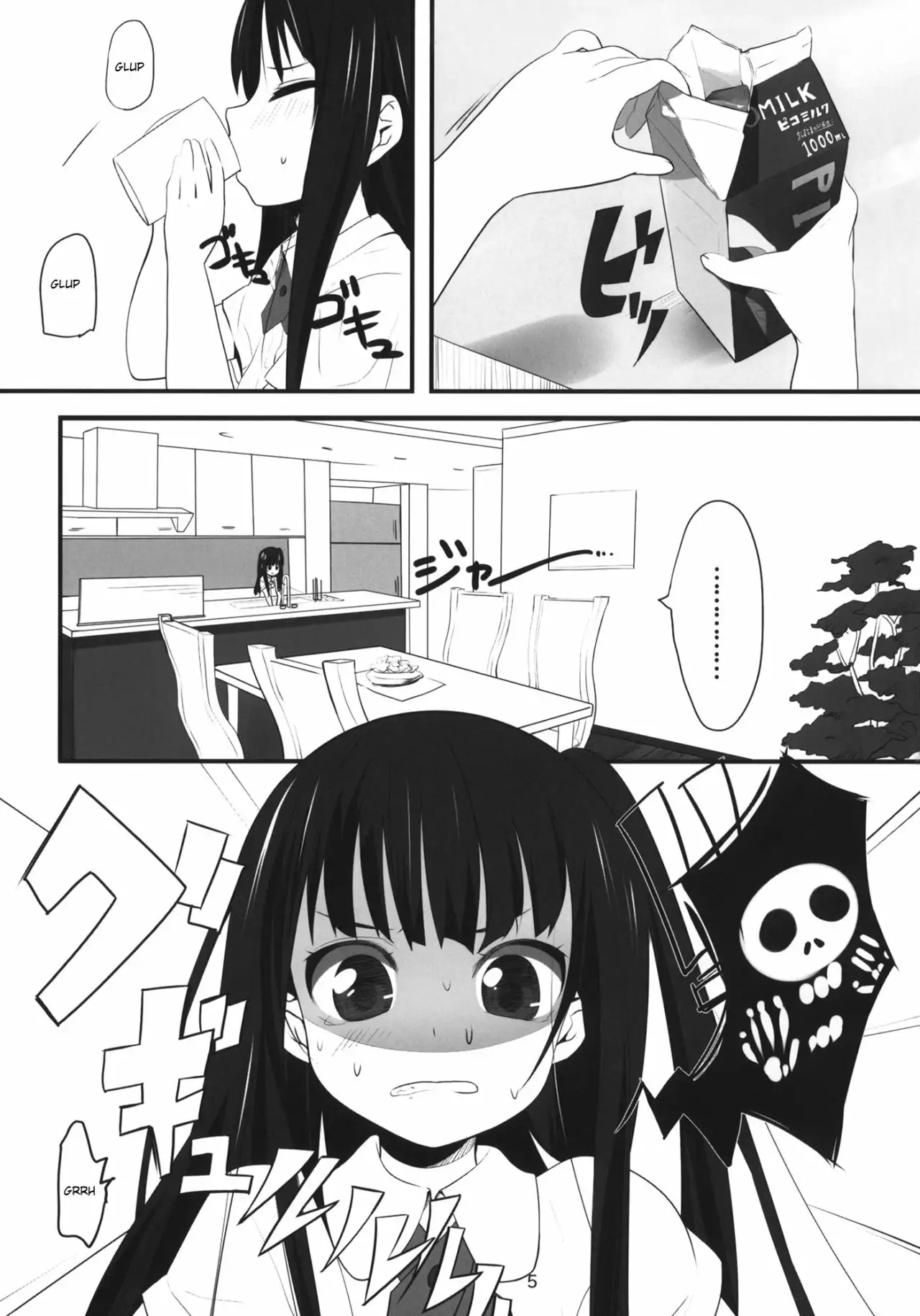 Imouto(9) no Oshiri de H Suru Hon