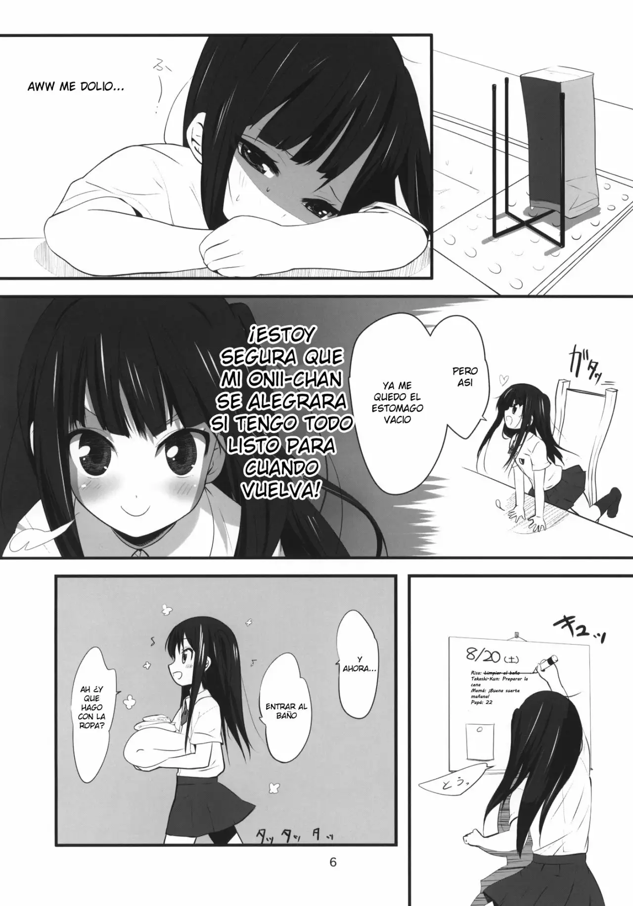 Imouto(9) no Oshiri de H Suru Hon