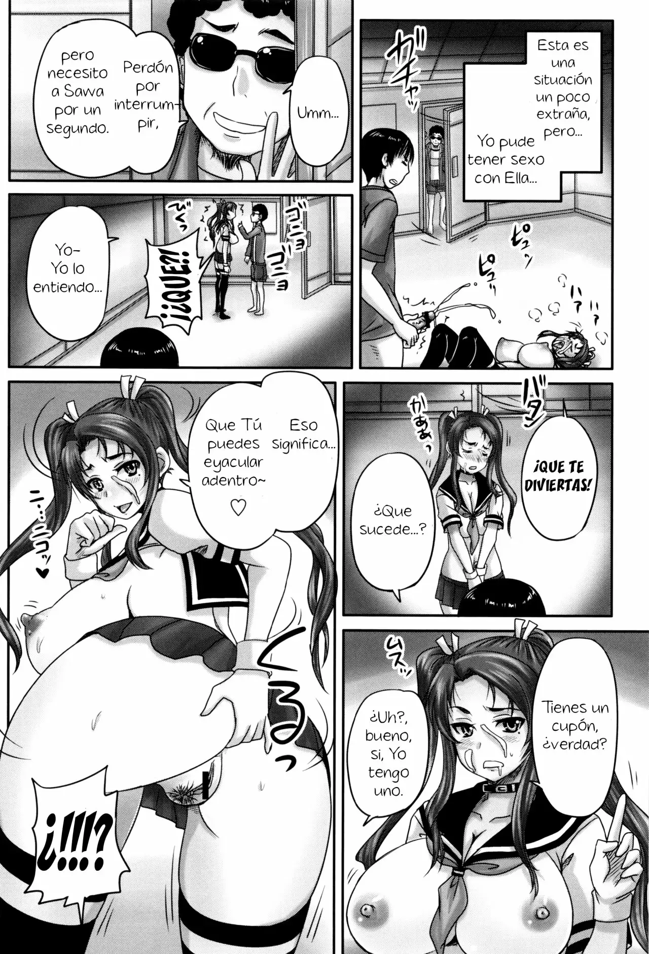 Kissa Hitozuma Nikudorei (Married Meat Slave Cafe) CH-1