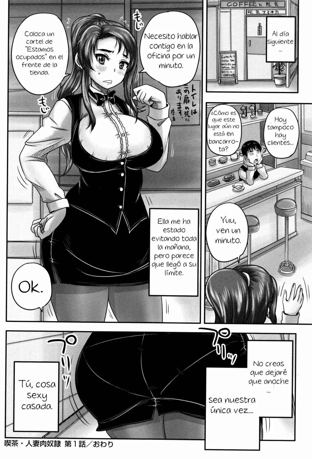 Kissa Hitozuma Nikudorei (Married Meat Slave Cafe) CH-1