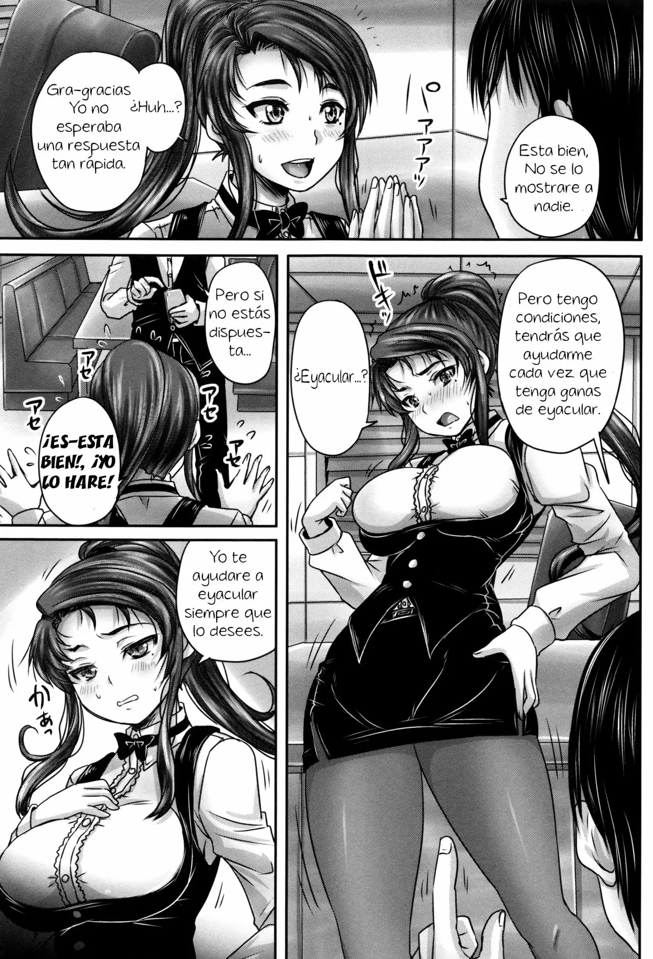 Kissa Hitozuma Nikudorei (Married Meat Slave Cafe) Ch-2