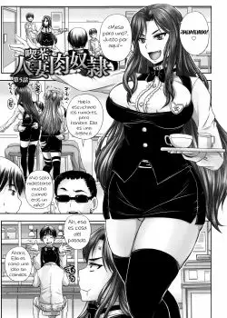 Kissa Hitozuma Nikudorei (Married Meat Slave Cafe) CH-5