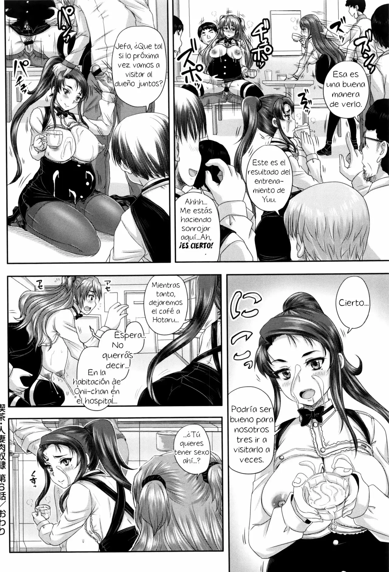 Kissa Hitozuma Nikudorei (Married Meat Slave Cafe) CH-6 