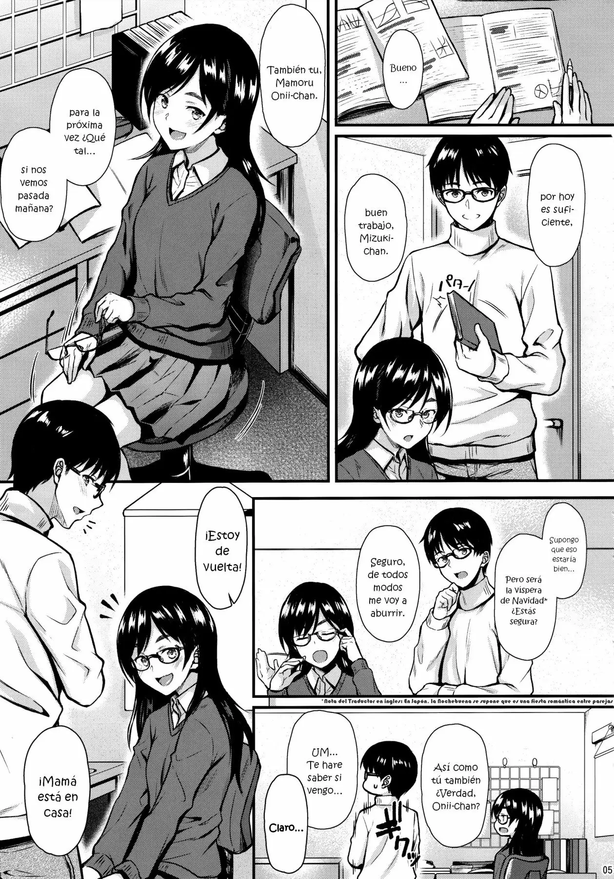 Shizuku-san wa Ore no Omoibito