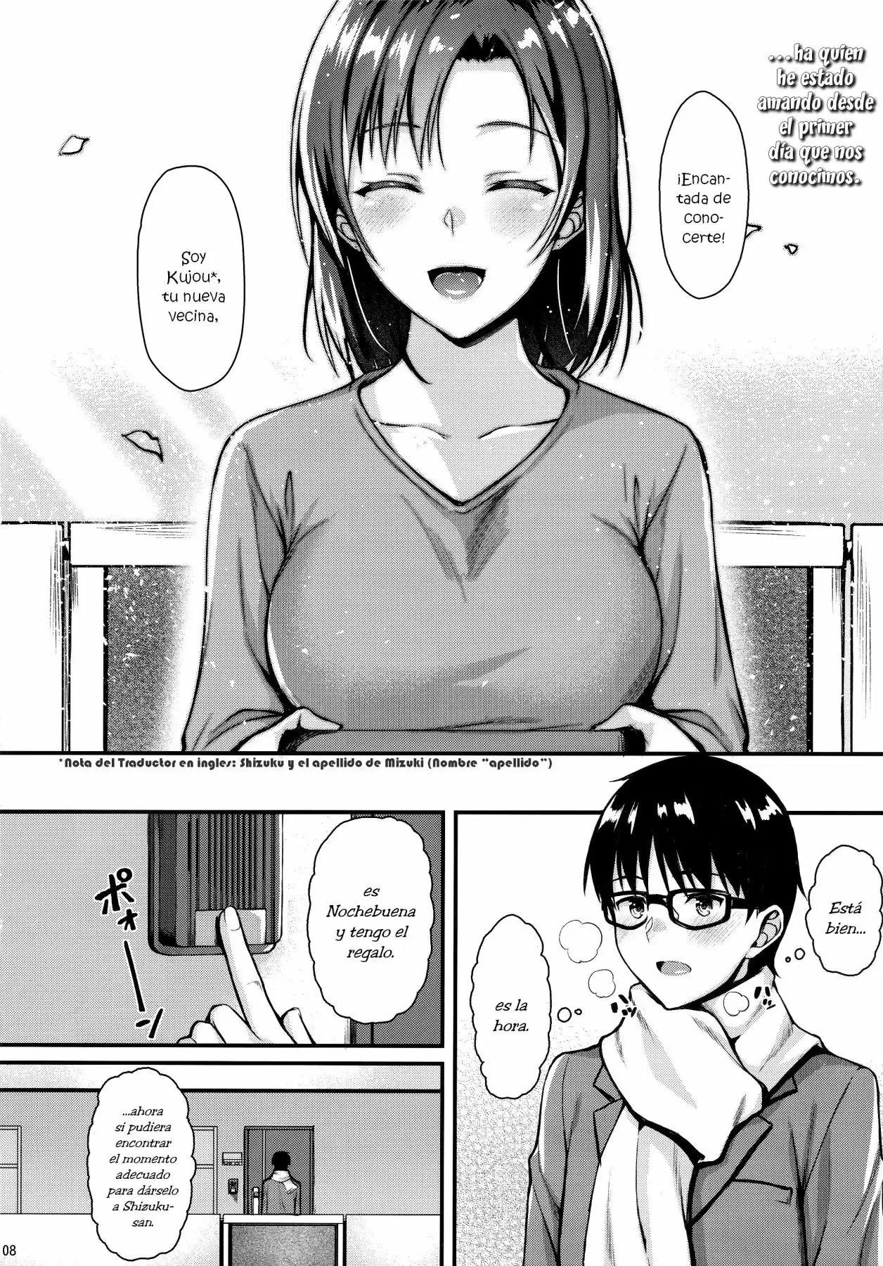 Shizuku-san wa Ore no Omoibito