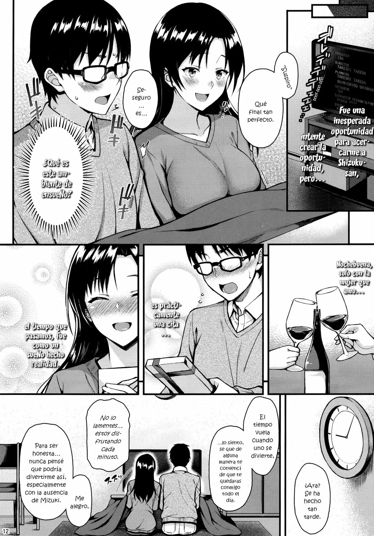 Shizuku-san wa Ore no Omoibito